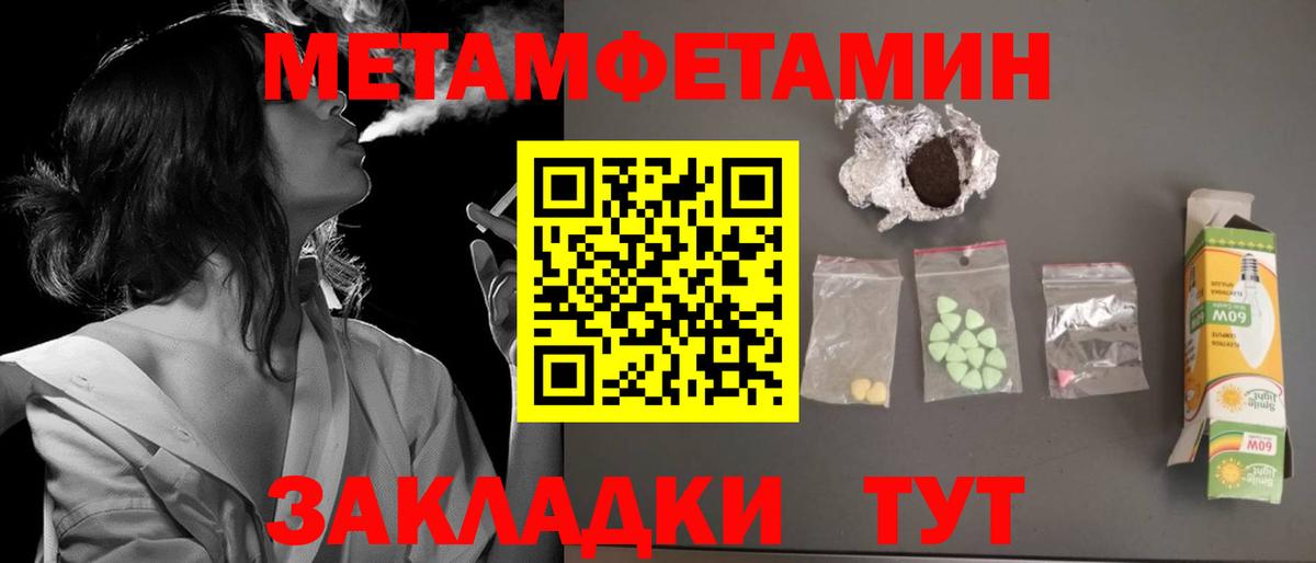 Сафоново  АМФЕТАМИН 97%  Вход с VPN 