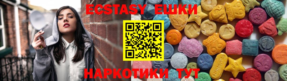 Ecstasy  hydra tor  Экстази MDMA  Сафоново  ЭКСТАЗИ 280 MDMA  Вход с VPN 