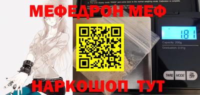 мдпв Нягань
