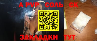 марки nbome Обь