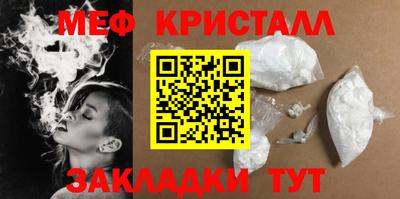 гашишное масло Обнинск
