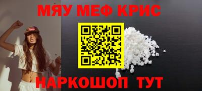 мдпв Нягань