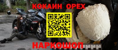 гашишное масло Обнинск