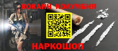 марки nbome Обь
