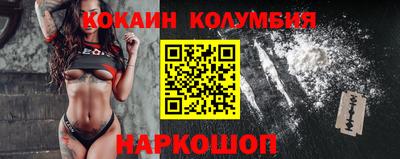 гашишное масло Обнинск