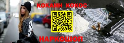 гашишное масло Обнинск