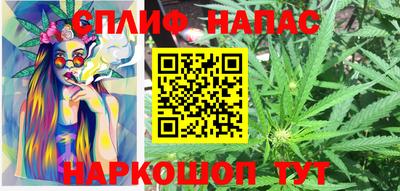 гашишное масло Обнинск
