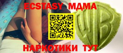 гашишное масло Обнинск