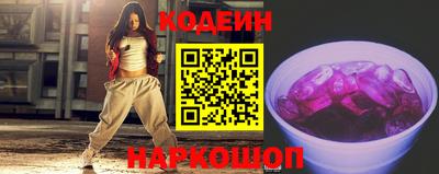 гашишное масло Обнинск