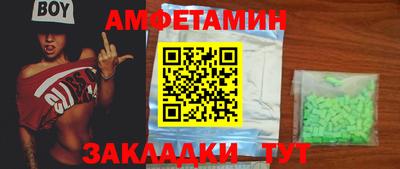 гашишное масло Обнинск