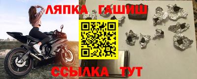 гашишное масло Обнинск