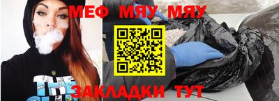 мдпв Нягань