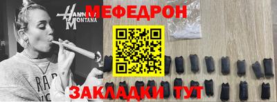 гашишное масло Обнинск