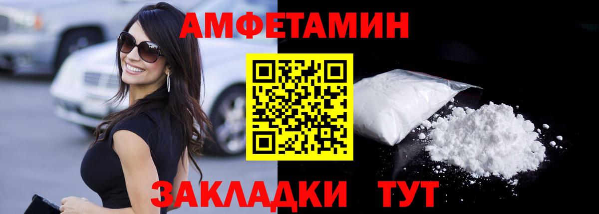 Метамфетамин Methamphetamine  Вход с VPN  Сафоново 