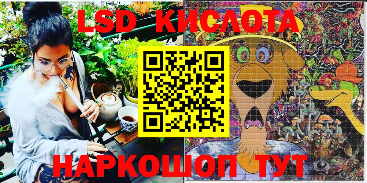 Сафоново  Марки NBOMe 1500мкг  Вход с VPN 