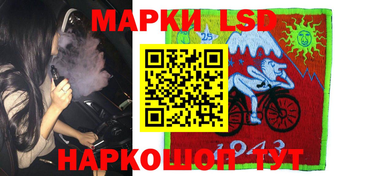 Марки N-bome 1,5мг Сафоново