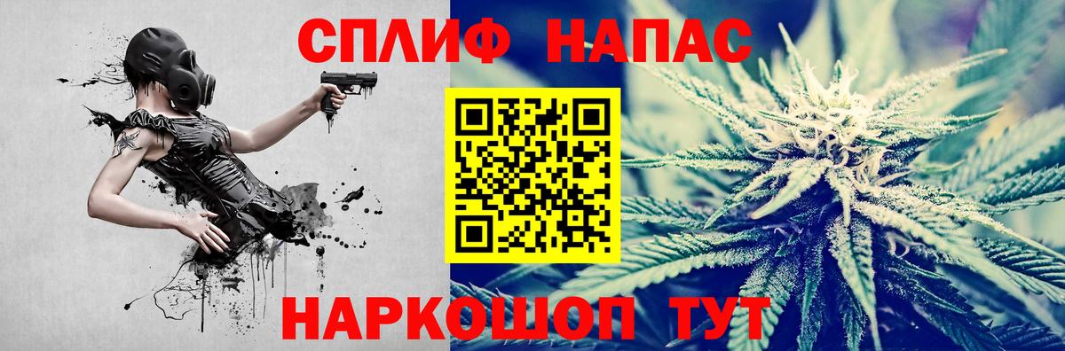 Шишки марихуана гибрид Сафоново